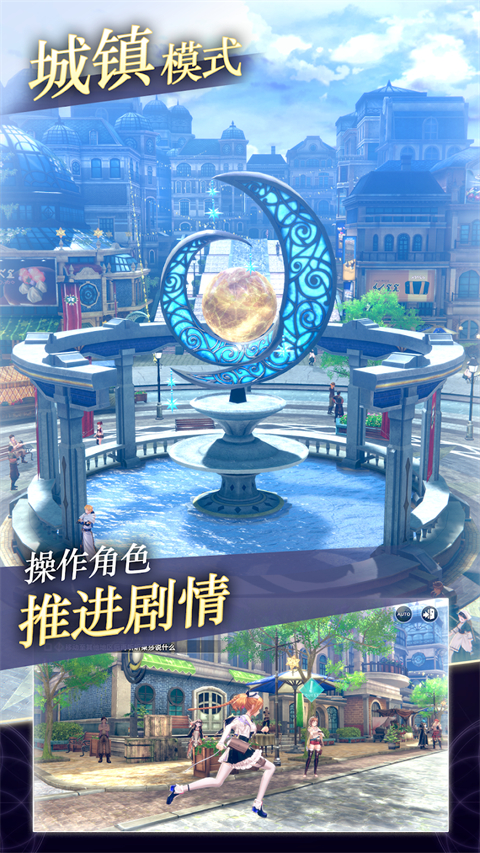 Resleriana安装器