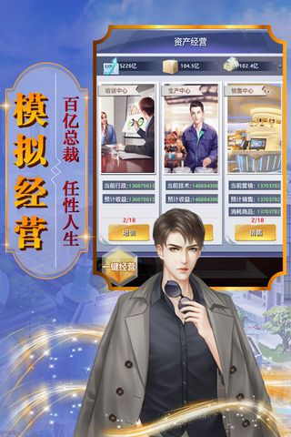 小小总裁大人