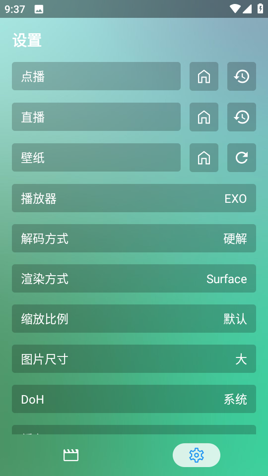 影视壳子app