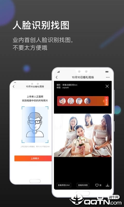 享像派 享像派