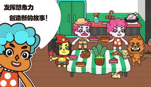 我的小屋童话故事 我的小屋童话故事