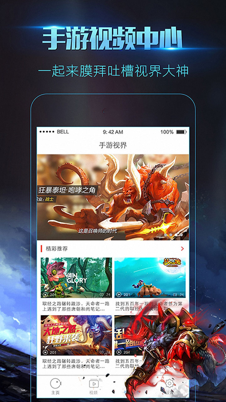 DC录屏助手