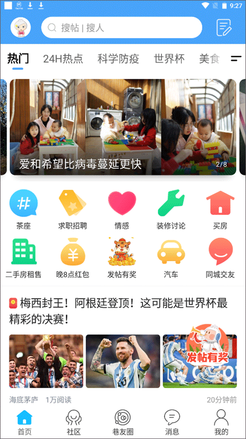 化龙巷 化龙巷