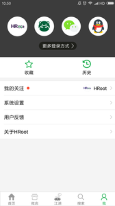 HRoot app下载 HRoot app下载