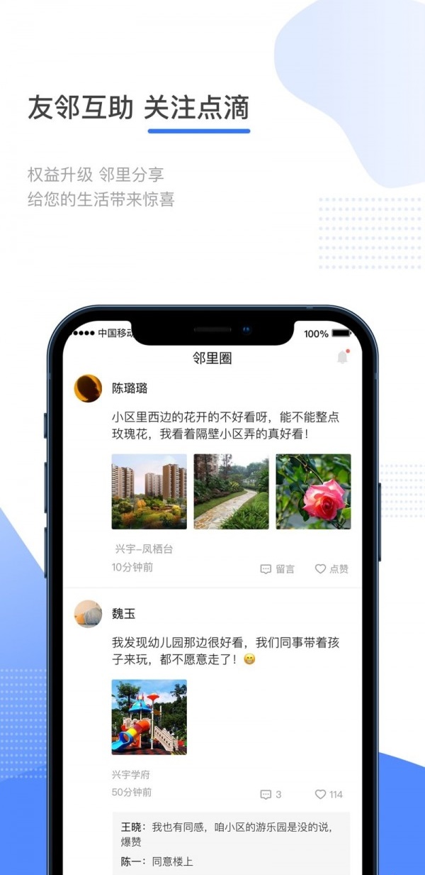 兴宇梦享+