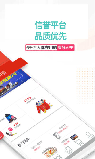 微农优惠卷 微农优惠卷