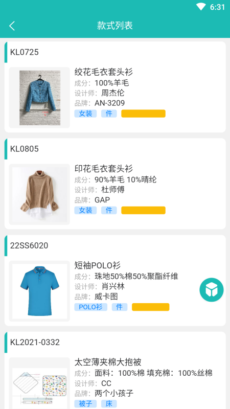 云卓思 云卓思