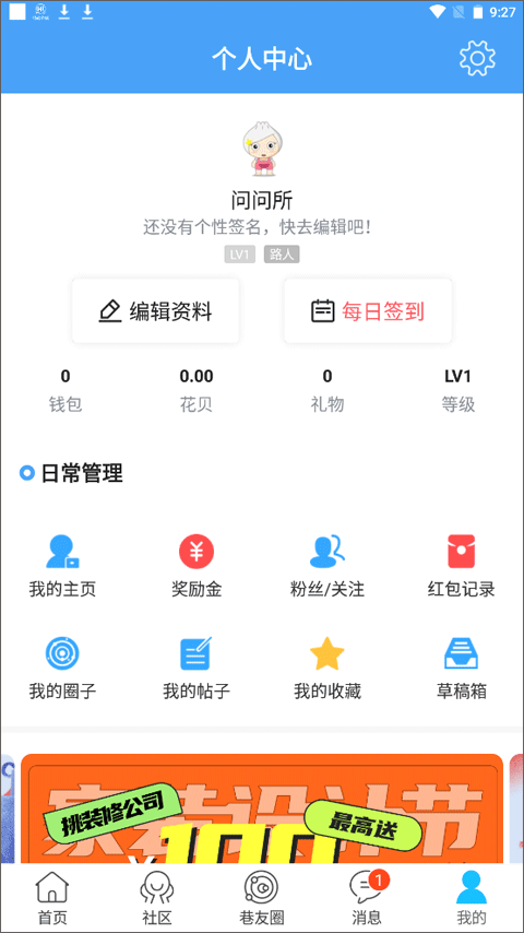 化龙巷 化龙巷