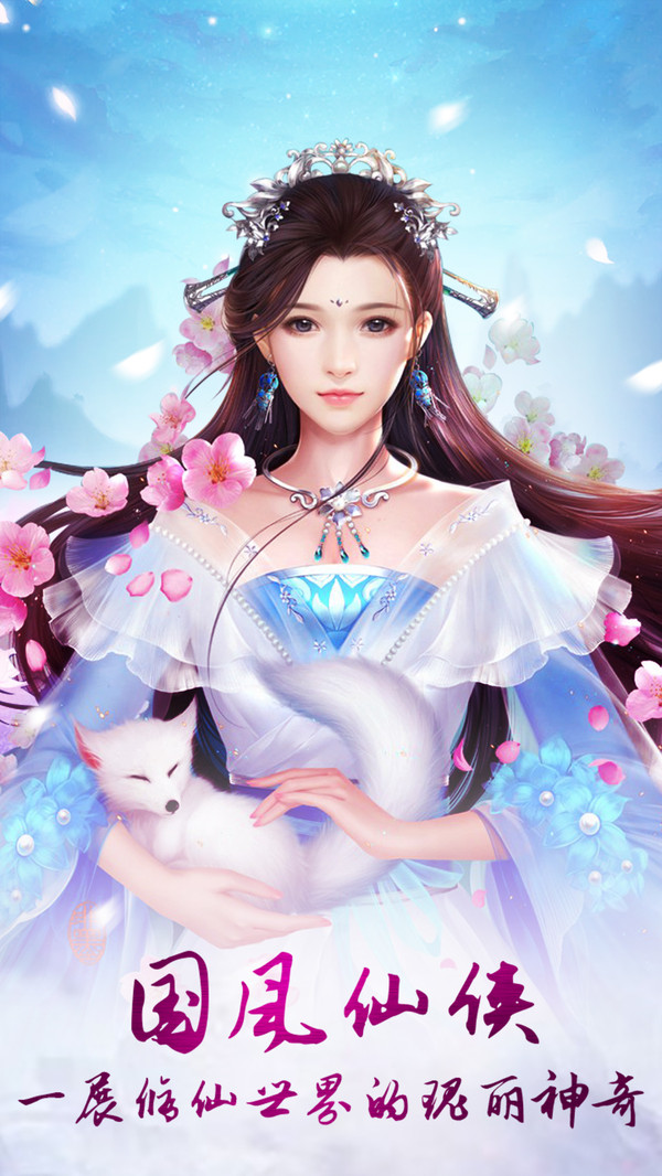 剑冷霜寒