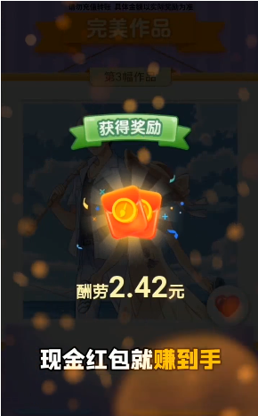 疯狂涂色