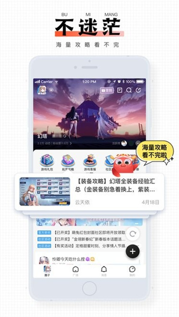 完美游戏社区 完美游戏社区
