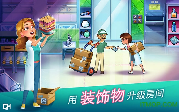 中心医院医生的誓言Heart’s Medicine