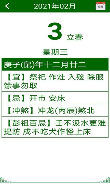 老年人手机铃声