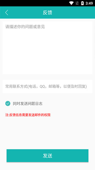 iCSee Pro