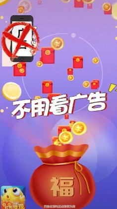 暴富渔翁 暴富渔翁