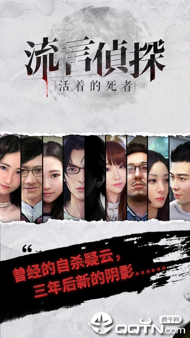 TalkGame_Huawei