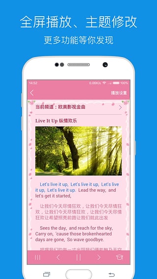 每日英语听力 每日英语听力