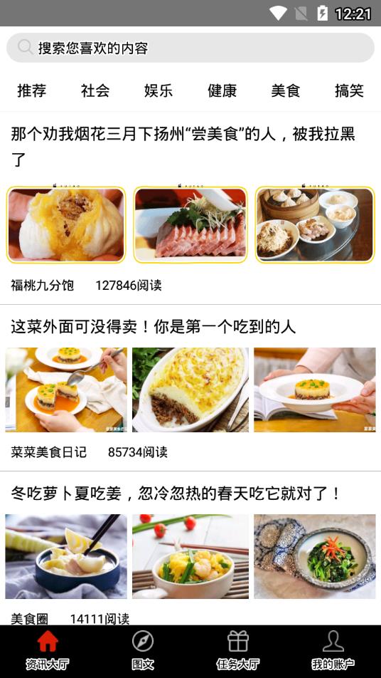 永乐看头条 永乐看头条