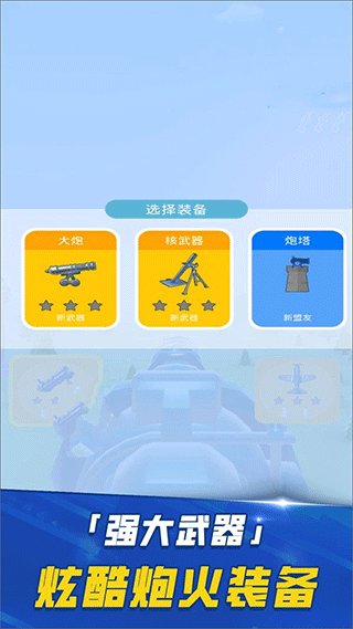 百人斩 百人斩