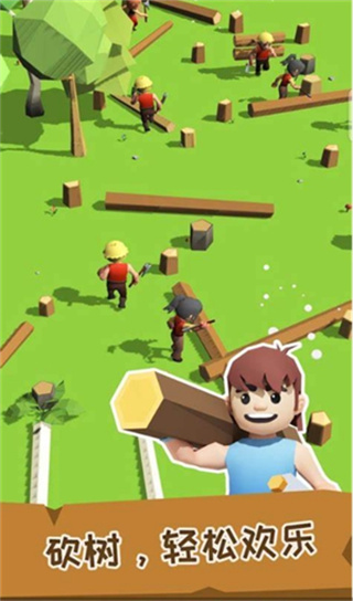 小小木材商 小小木材商