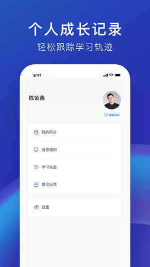 M云学习最新版