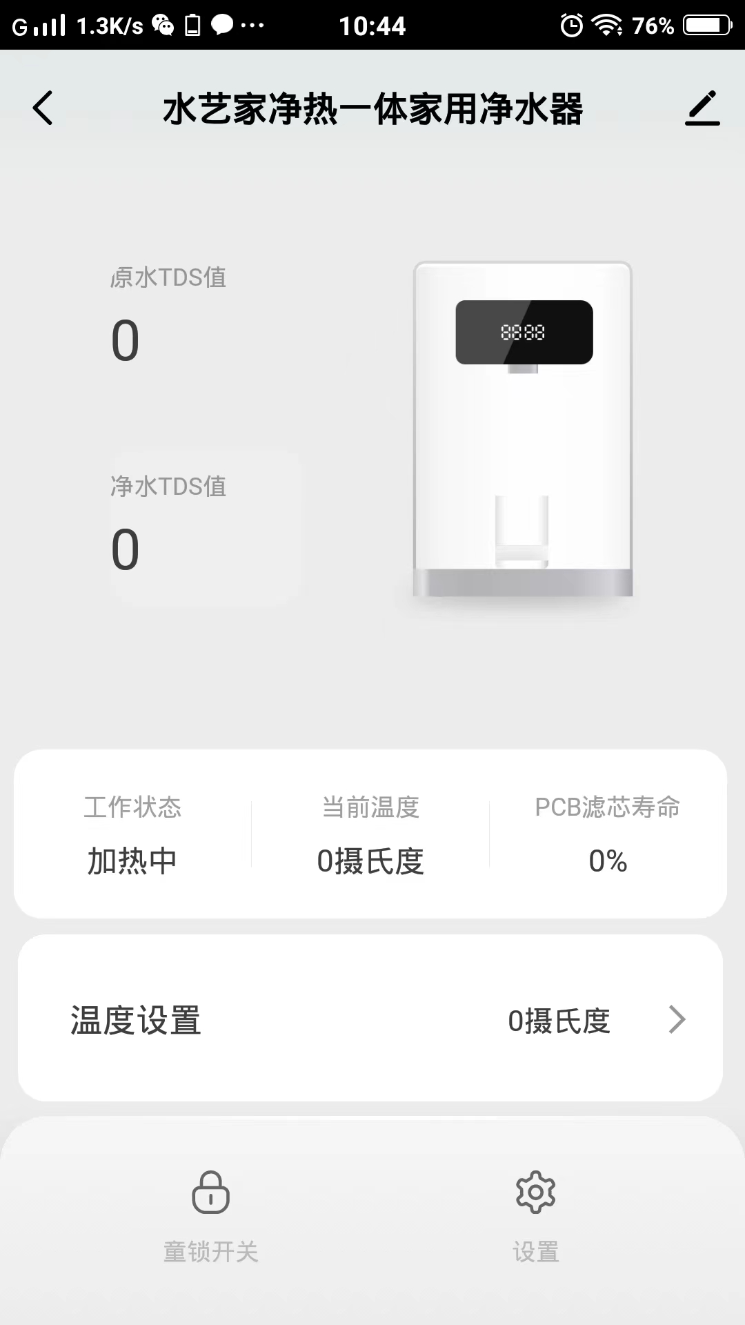 水艺家云生活 水艺家云生活