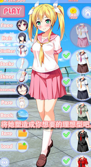 她与蚊子手游