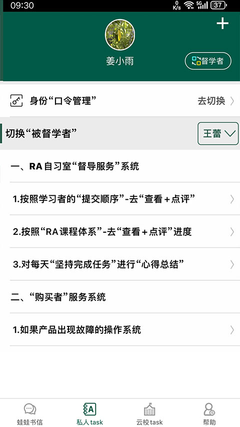 两栖蛙蛙官方版
