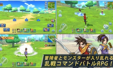 DQチャンプ