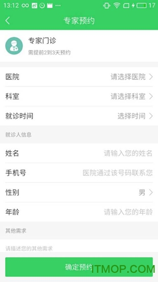 健康黑卡