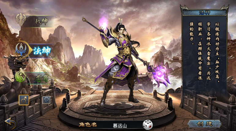 烈火战域