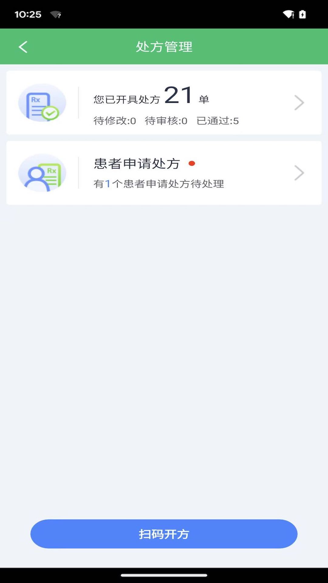微健康医生 微健康医生