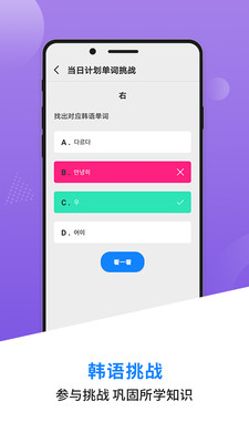 韩语学习背单词 韩语学习背单词