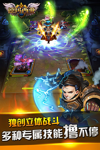 啦啦啦德玛西亚