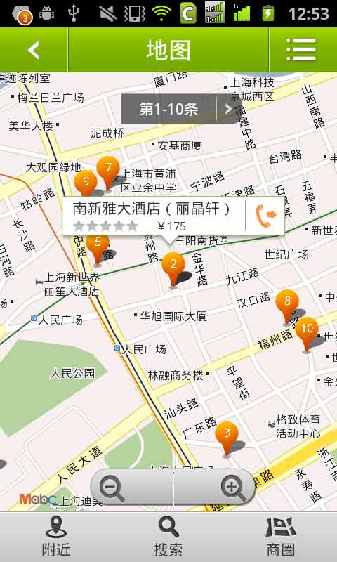 翼周边美食 翼周边美食