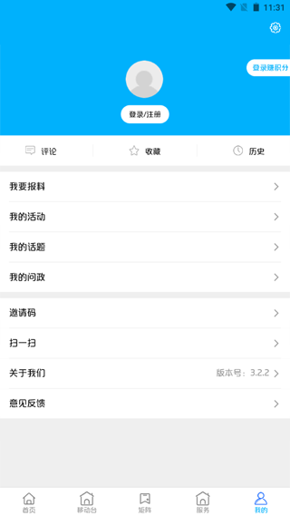 大美渭源