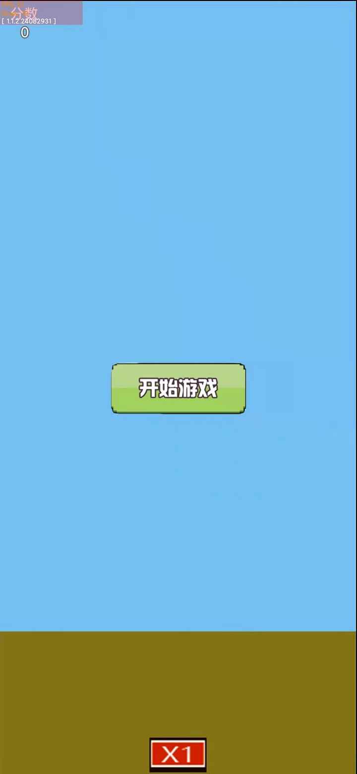 疯狂小鸟手游官方版 疯狂小鸟手游官方版