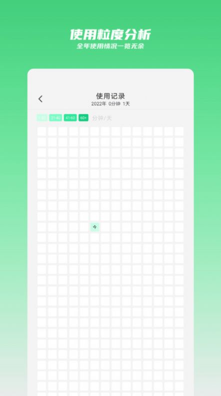 时间守护者 时间守护者