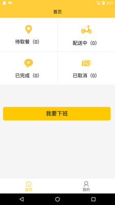 美狗速达