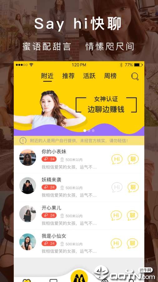 MeiMei美眉 MeiMei美眉