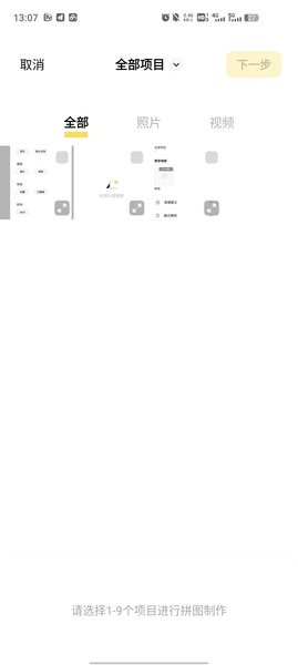 vivo手机相册最新版本安装包