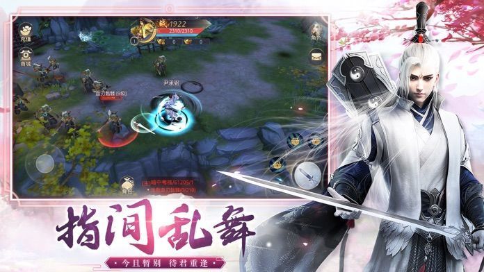 转 赠 大 唐 秦 长 青 李 焕 儿