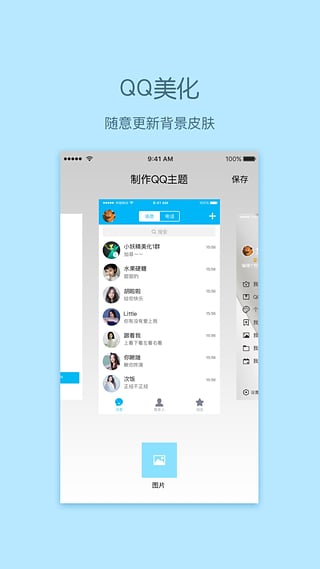 小妖精美化 小妖精美化