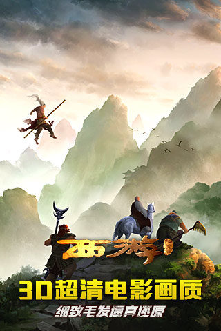 西游降魔篇dvd 西游降魔篇dvd