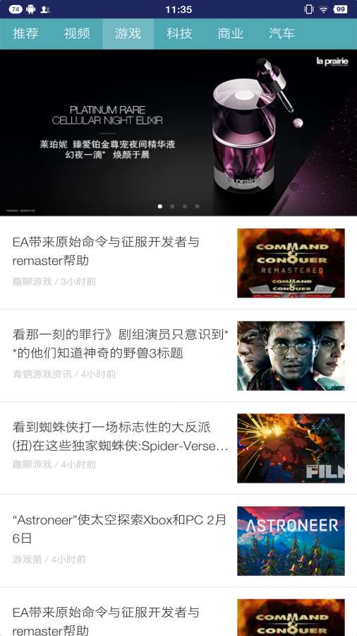 汇游戏