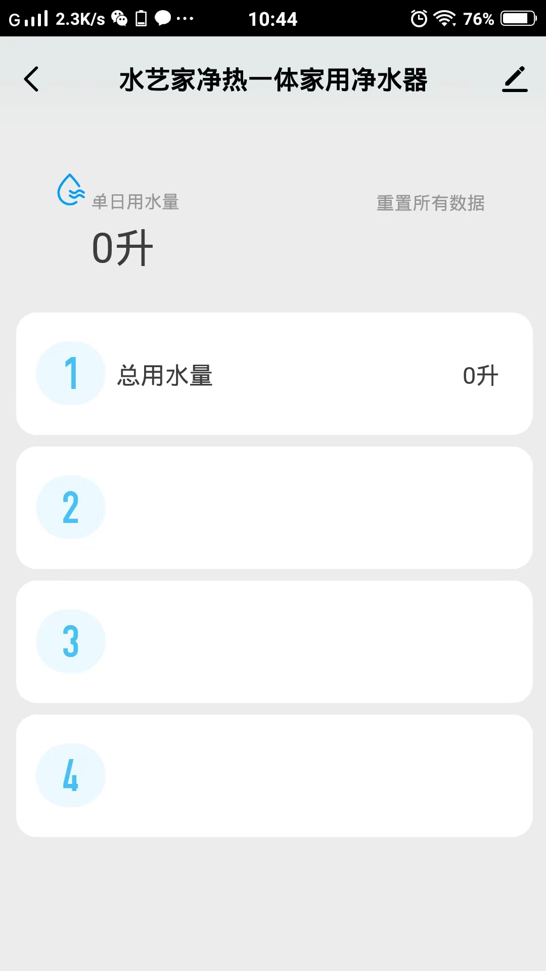 水艺家云生活 水艺家云生活