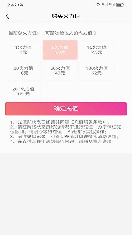小众圈子 小众圈子