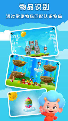 梦幻王国 梦幻王国