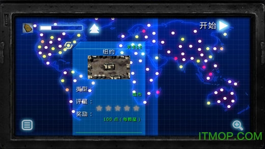 士兵荣耀现代战争塔防 士兵荣耀现代战争塔防