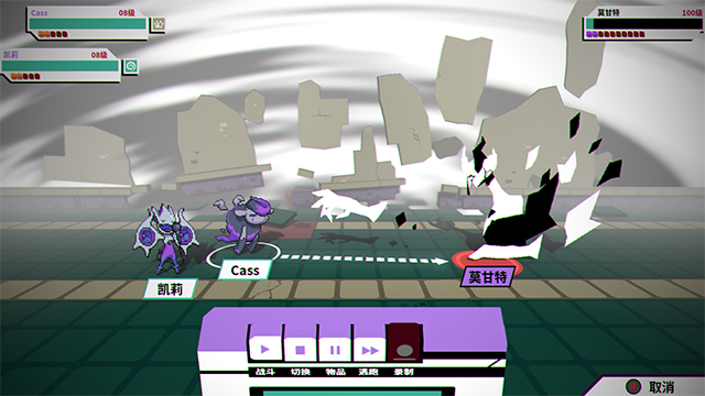 磁带妖怪游戏手机版